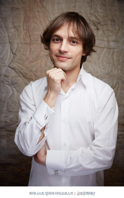 피아니스트 일리야 라쉬코프스키의 사진
