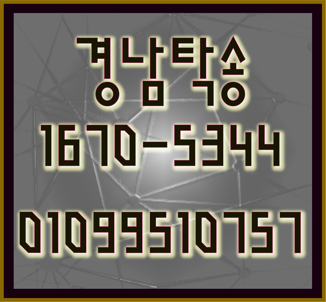  차량탁송 어렵지 않아요