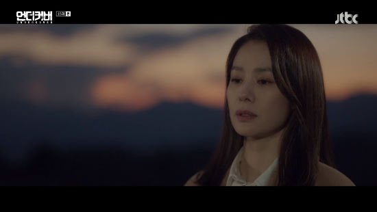  '언더커버' 김현주, 연이은 배신 극복 "난 달라, 안 멈춰"