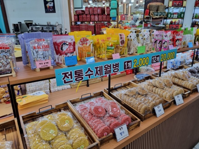 공가네 이미지