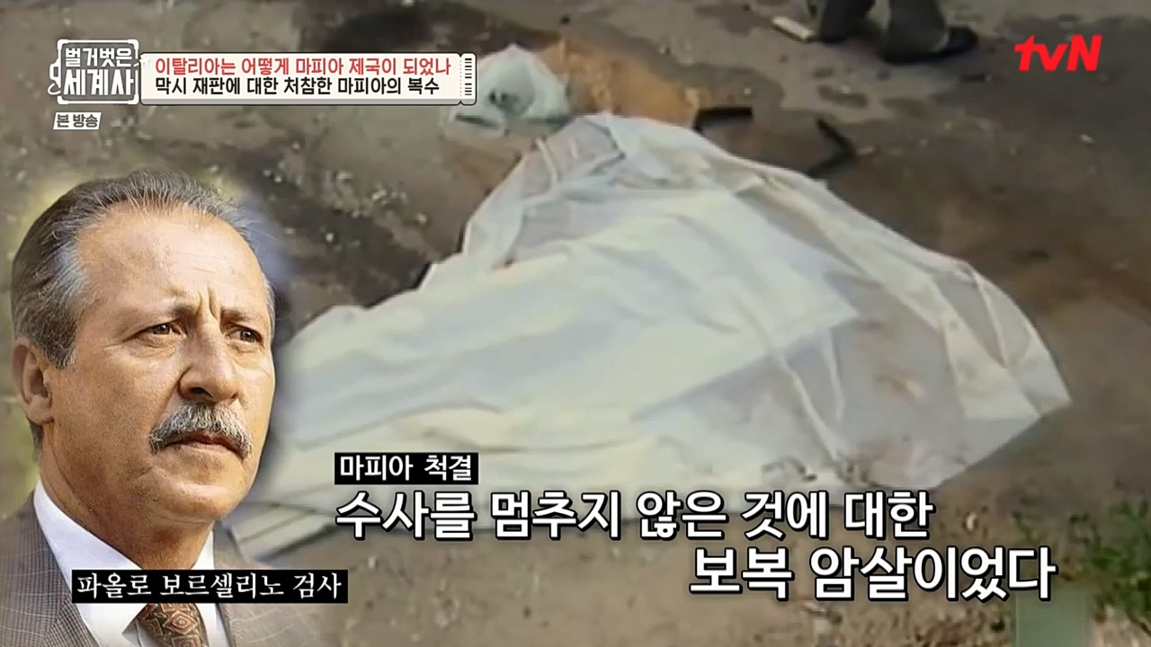 벌거벗은 세계사.E74.221123p-NEXT.mp4_20221205_203402.242.jpg