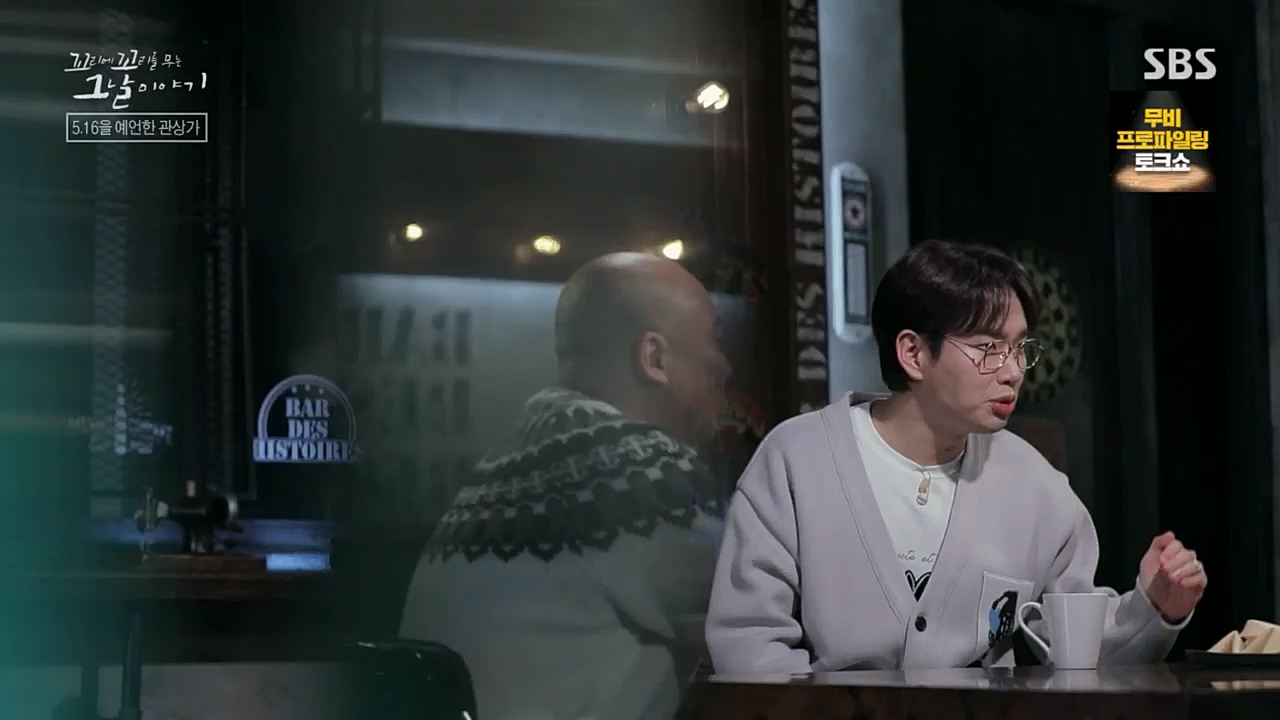 꼬리에꼬리를무는그날이야기.E72.230331p.H264-F1RST.mp4_20230401_161000.055.jpg