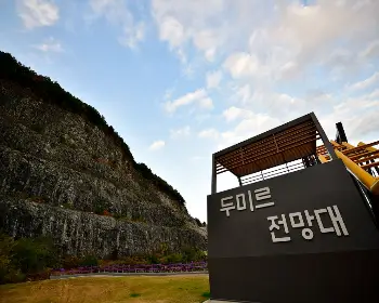 무릉별유천지 라벤더 축제_15