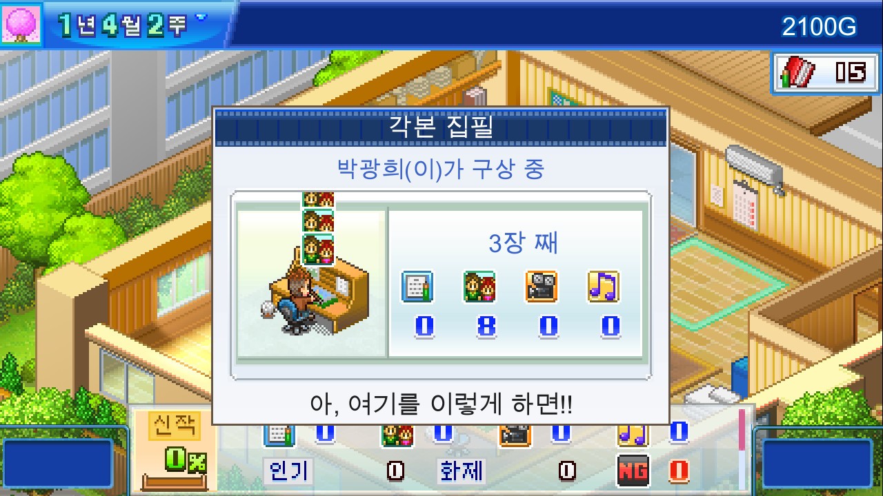  2022년 8월 8일 PC 스팀 신규 게임 소개