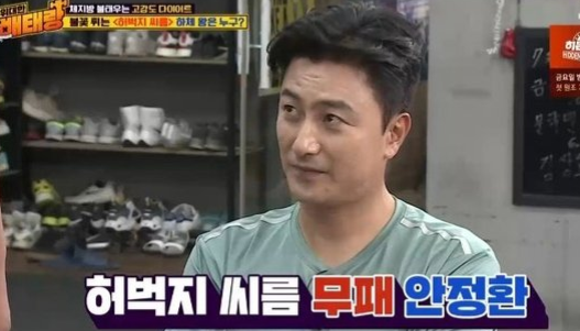  200803 위대한 배태랑 10회 다시보기