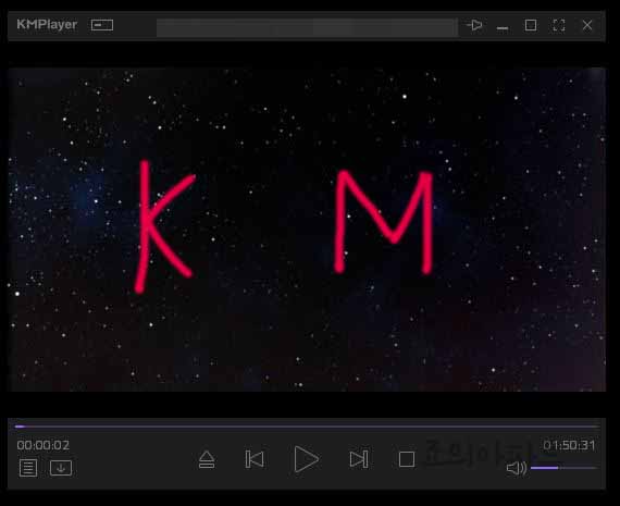  KMP 플레이어 자막 설정 크게보기