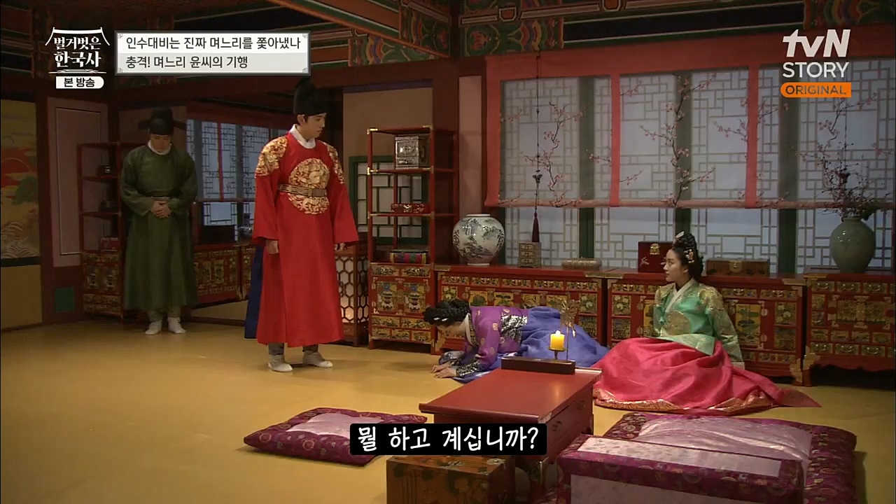벌거벗은 한국사.E29.221110p.H264-F1RST.mp4_20221129_202851.522.jpg