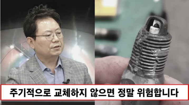 “주행 중 차가 떨리면 이렇게 하세요” 자동차가 떨리는 3가지 원인과 해결 방법