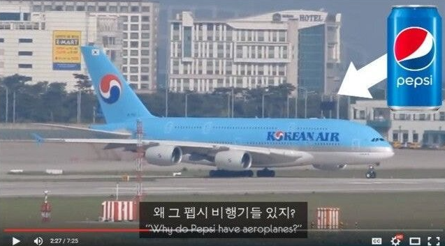  외국인들이 보는 대한항공ㅋㅋㅋㅋㅋㅋㅋ