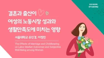 코로나 시작년도 발생년도_14