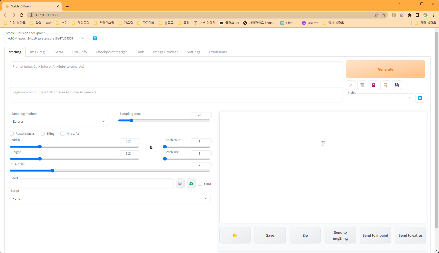 AI그림 프로그램