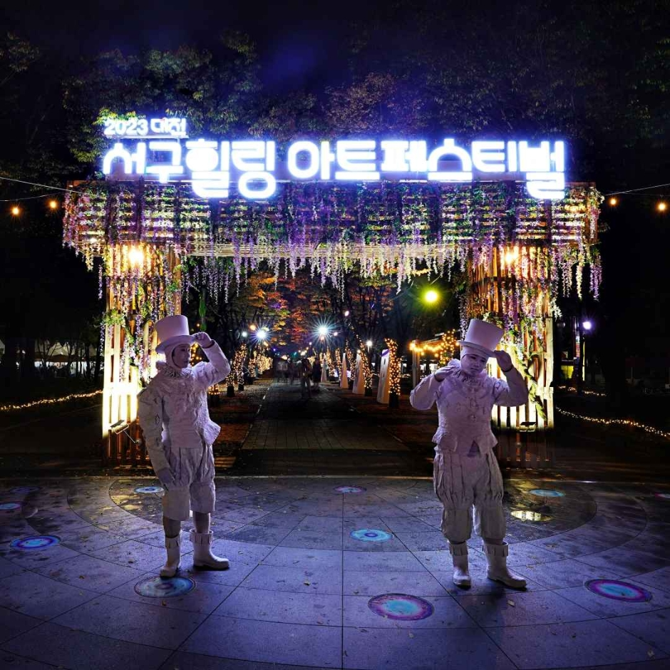 아트랑 이미지