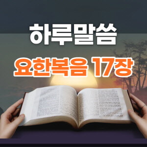 존17