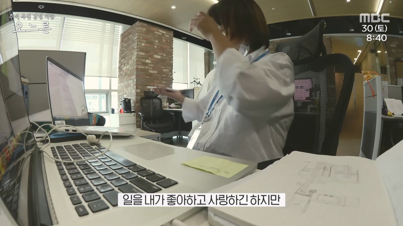 추석특집 감성 다큐 오느른.E01.230931p-NEXT.mp4_20231003_165556.154.jpg