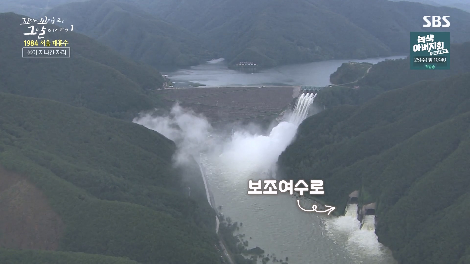 꼬리에 꼬리를 무는 그날 이야기.E97.231012p-NEXT.mp4_20231015_153238.900.jpg