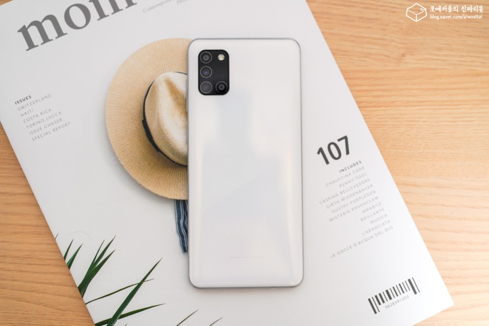 구입! 스펙 및 사용기. 갤럭시 A31 효도폰으로 다시 12