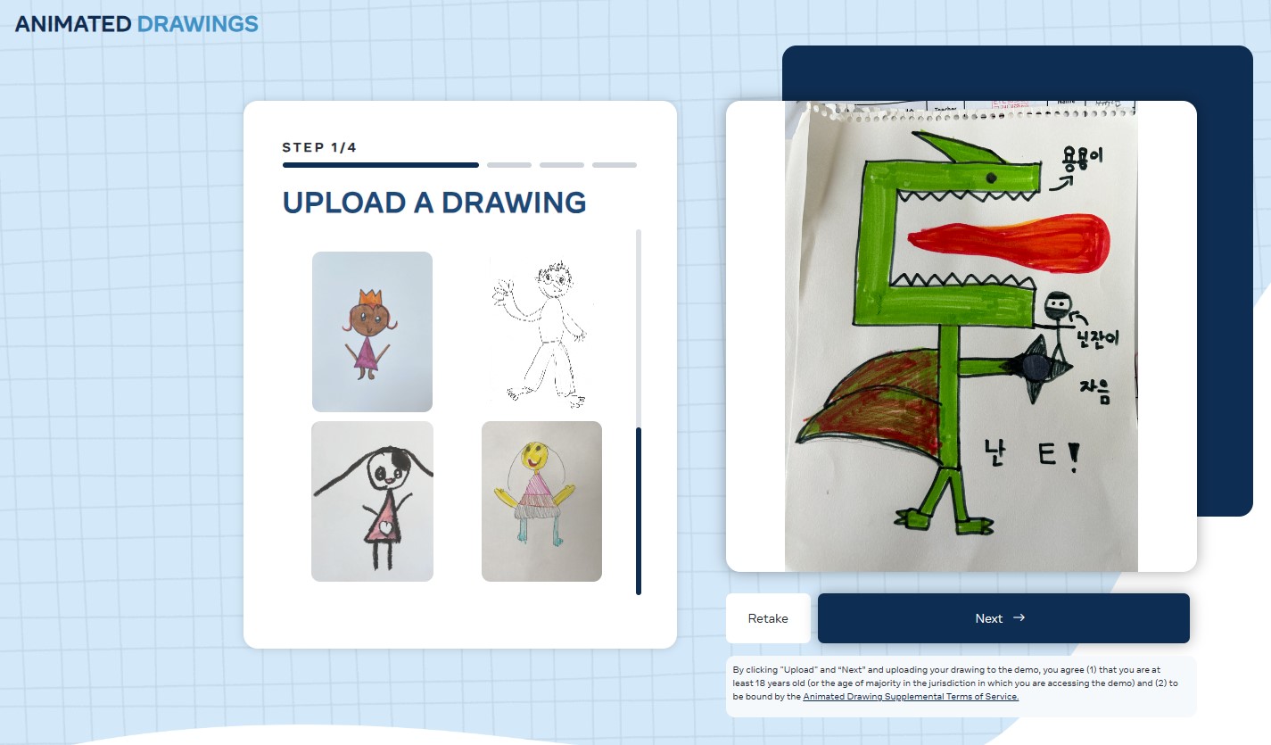 Animated Drawings 사용방법. STEP1.UPLOAD YOUR DRAWING