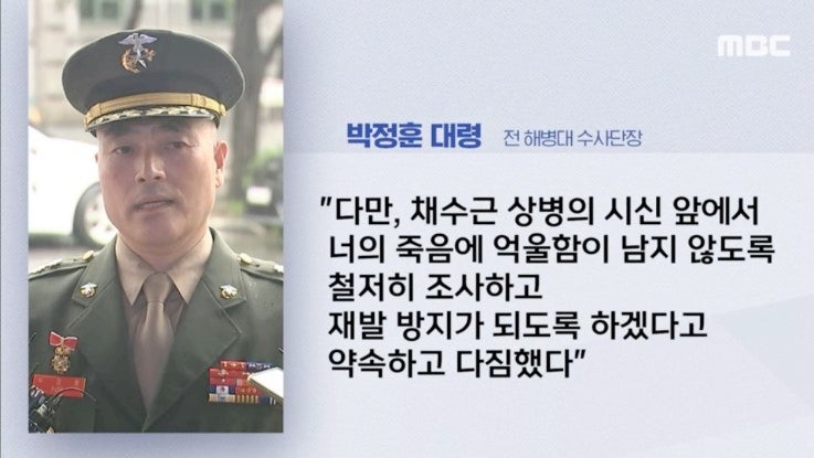 사고 당시 상황