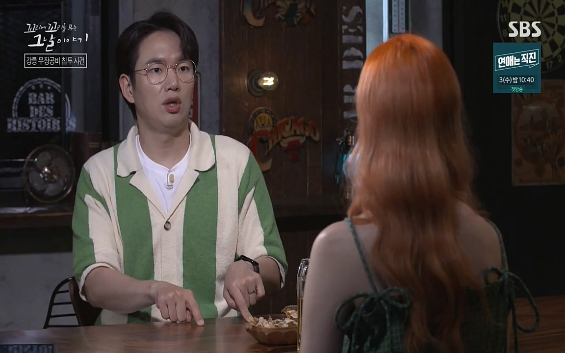 꼬리에 꼬리를 무는 그날 이야기.E38.220729p-NEXT.mp4_20220730_191109.304.jpg