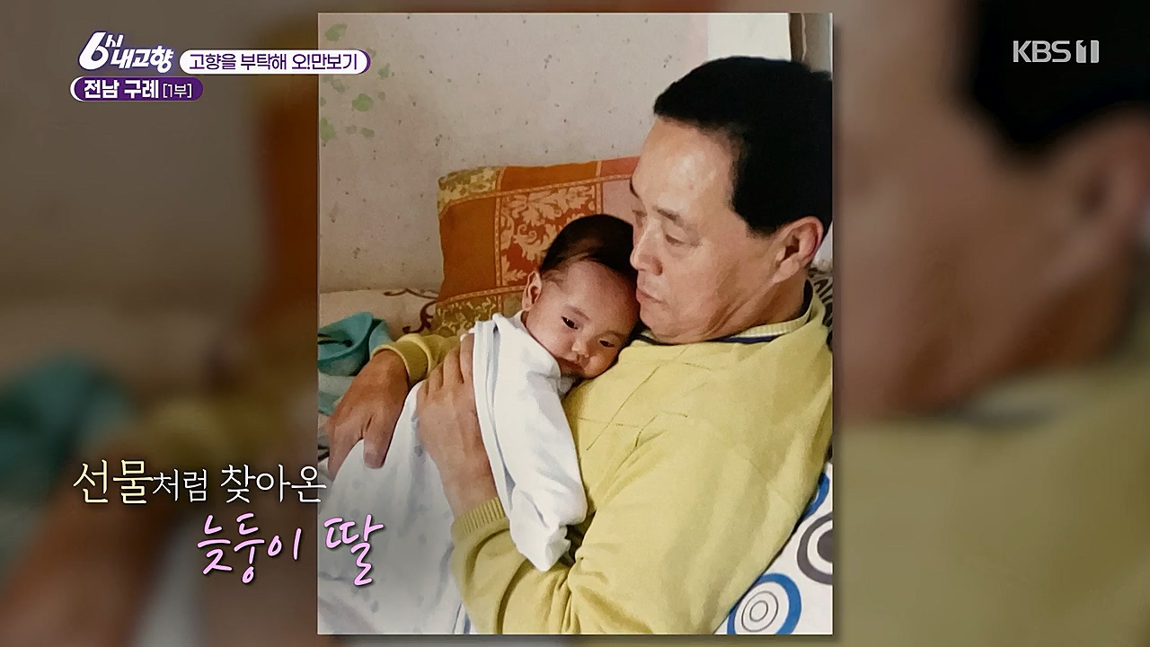 6시 내고향.E7753.230315p-NEXT.mp4_20230315_180929.118.jpg
