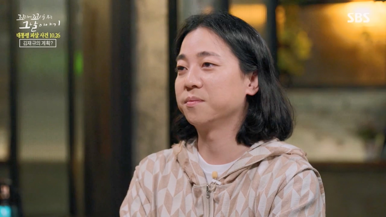 꼬리에 꼬리를 무는 그날 이야기.E99.231027p-NEXT.mp4_20231029_144411.481.jpg