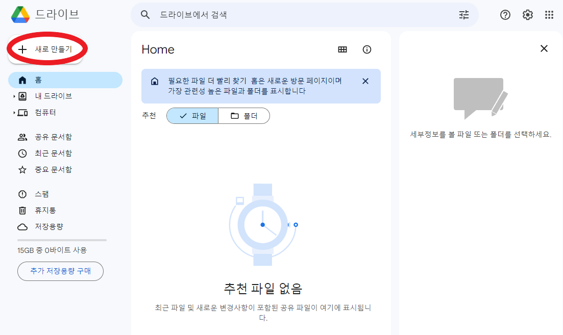 이미지파일 텍스트로 바꾸기 4-1