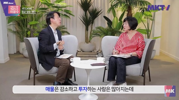  2021 부동산 전망(이광수 애널리스트) 상고하저 뜻