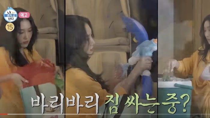  나혼자산다 458회 다시보기 재방송 바로보기 공식영상