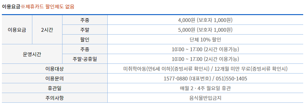 스포원 이미지