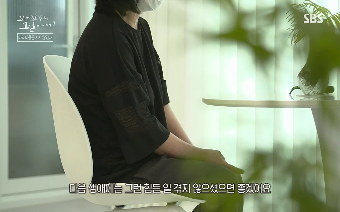 꼬리에 꼬리를 무는 그날 이야기.E42.220826p-NICE.mp4_20220826_180416.200.jpg