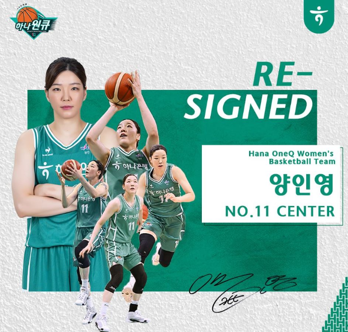 양인영