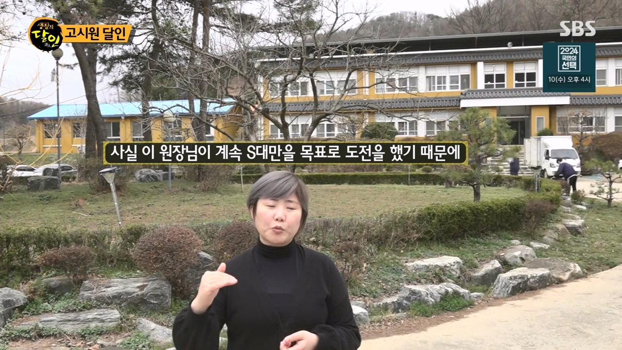 생활의 달인.E929.240402p-NEXT.mp4_20240402_193925.807.jpg