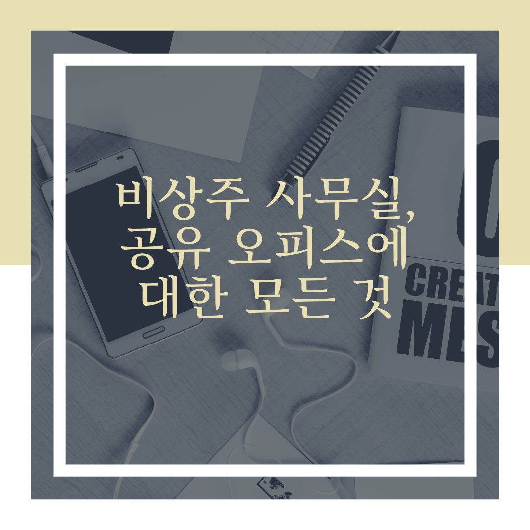 모든오피스 이미지