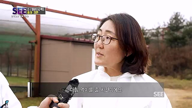 [88회] KBS 네트워크 특선 - KBS지구 재생 프로젝트, 종의 귀환.ts_20230309_201424.561.jpg