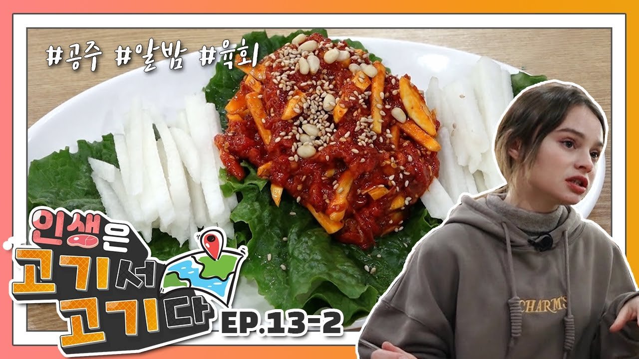 자연 비빔밥 묵밥