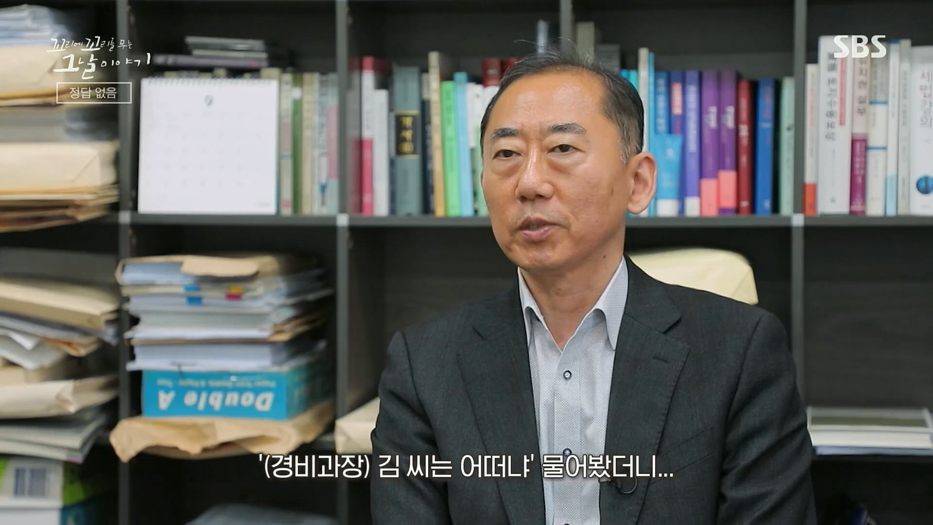 꼬리에꼬리를무는그날이야기.E56.221208p.H264-F1RST.mp4_20221211_134057.899.jpg