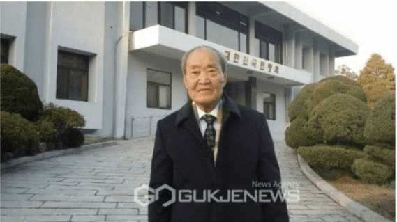  독일에서 절도죄로 체포됐던 한국 국회의원 정체