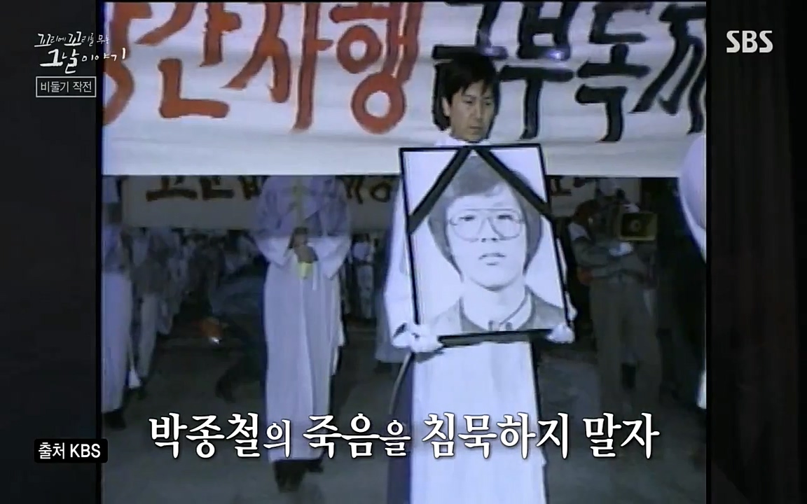 꼬리에 꼬리를 무는 그날 이야기.E21.220325p-NEXT.mp4_20220325_195016.404.jpg