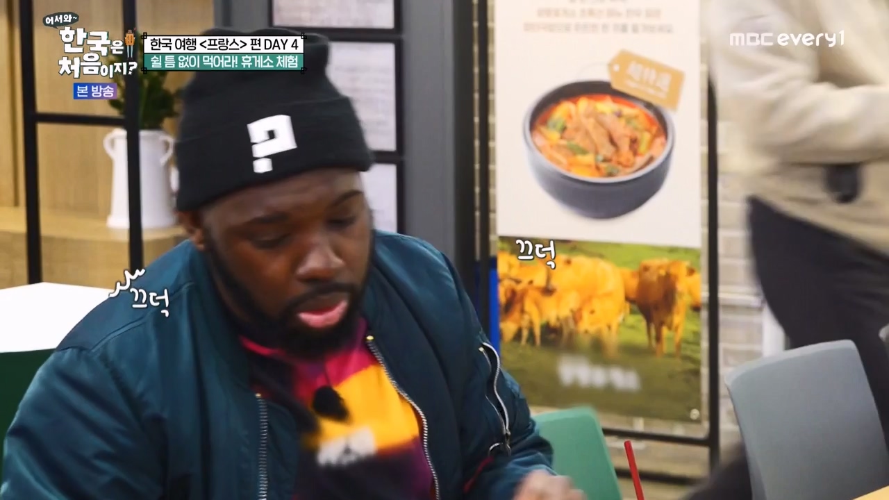 어서와 한국은 처음이지 시즌2.E314.240517p-NEXT.mp4_20240517_200523.819.jpg