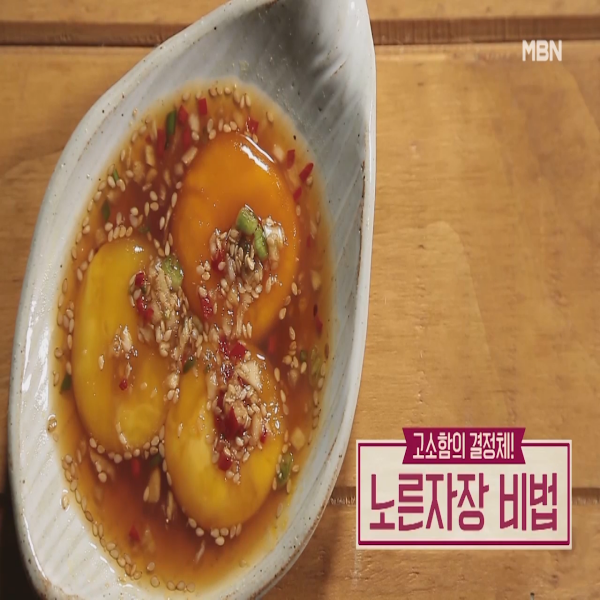  노른자장 : 알토란 노른자장 만드는 법