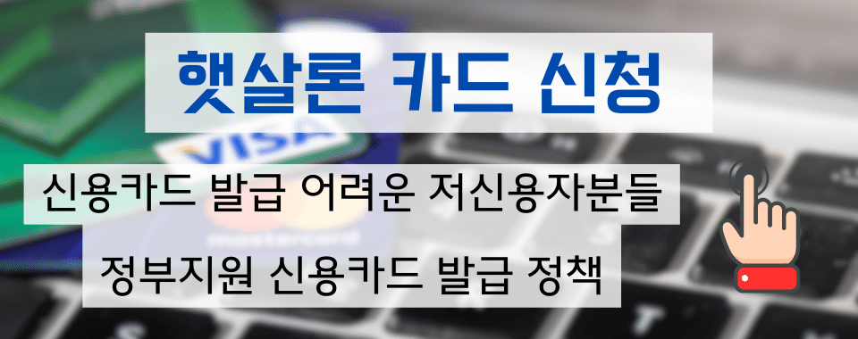 주택청약다자녀특별공급