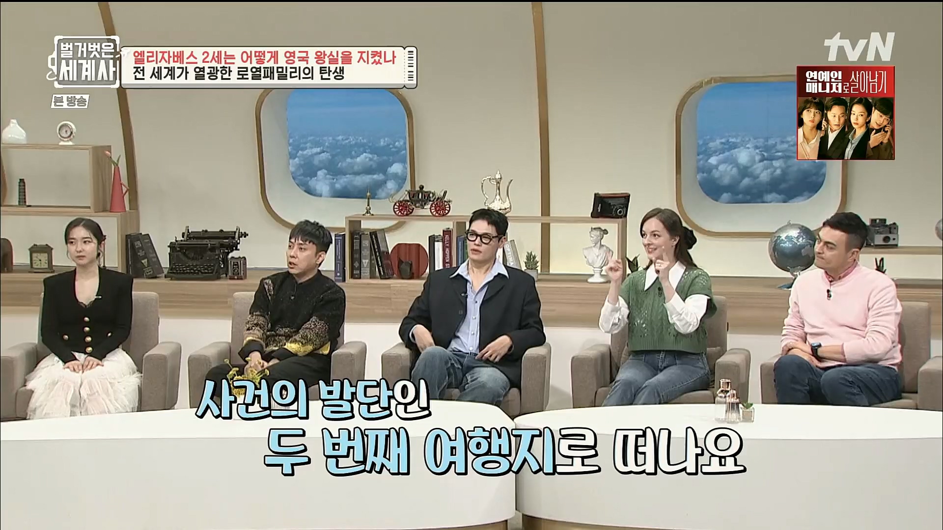 벌거벗은 세계사.E72.221108p.H264-F1RST.mp4_20221128_194554.993.jpg