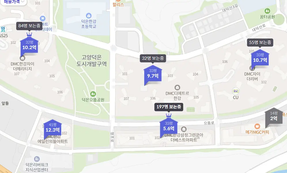 DMC삼정그린코아 더베스트 인근