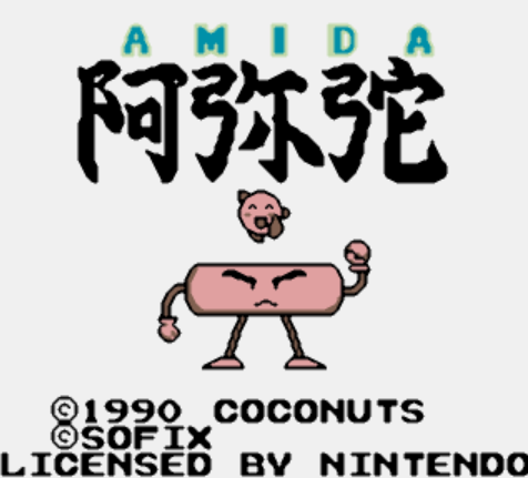  GB - Amida (게임보이 / ゲームボーイ 게임 롬파일 다운로드)