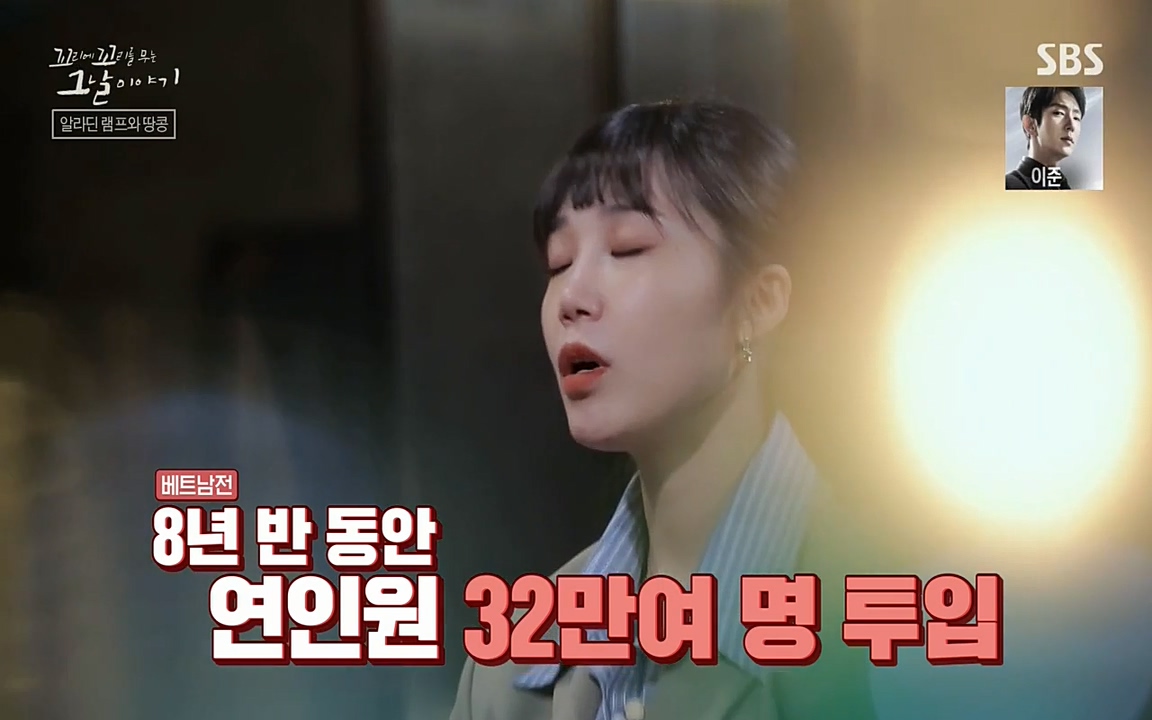 꼬리에 꼬리를 무는 그날 이야기.E22.220332p-NEXT.mp4_20220401_185621.476.jpg