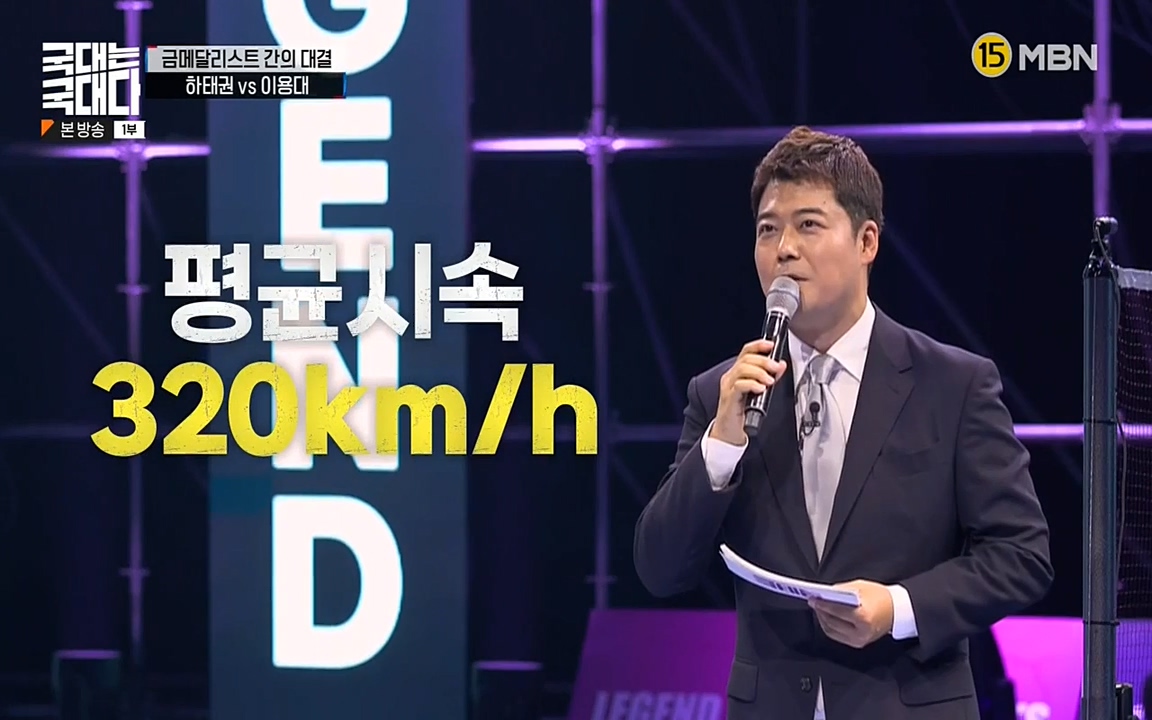 국대는 국대다.E15.220619p-NEXT.mp4_20220620_194939.524.jpg