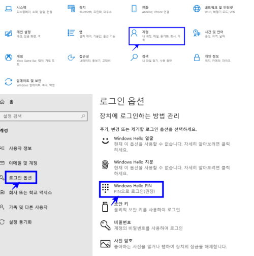 핀번호-제거버튼-비활성화를-활성화로-사진