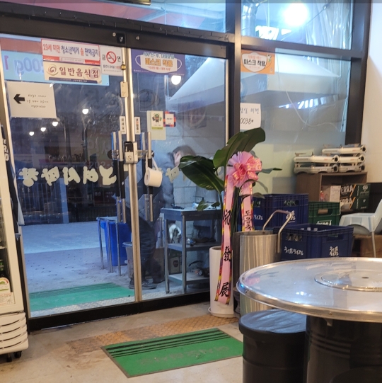 막창-초벌
