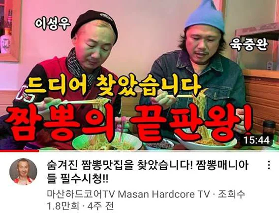 죽순Mia