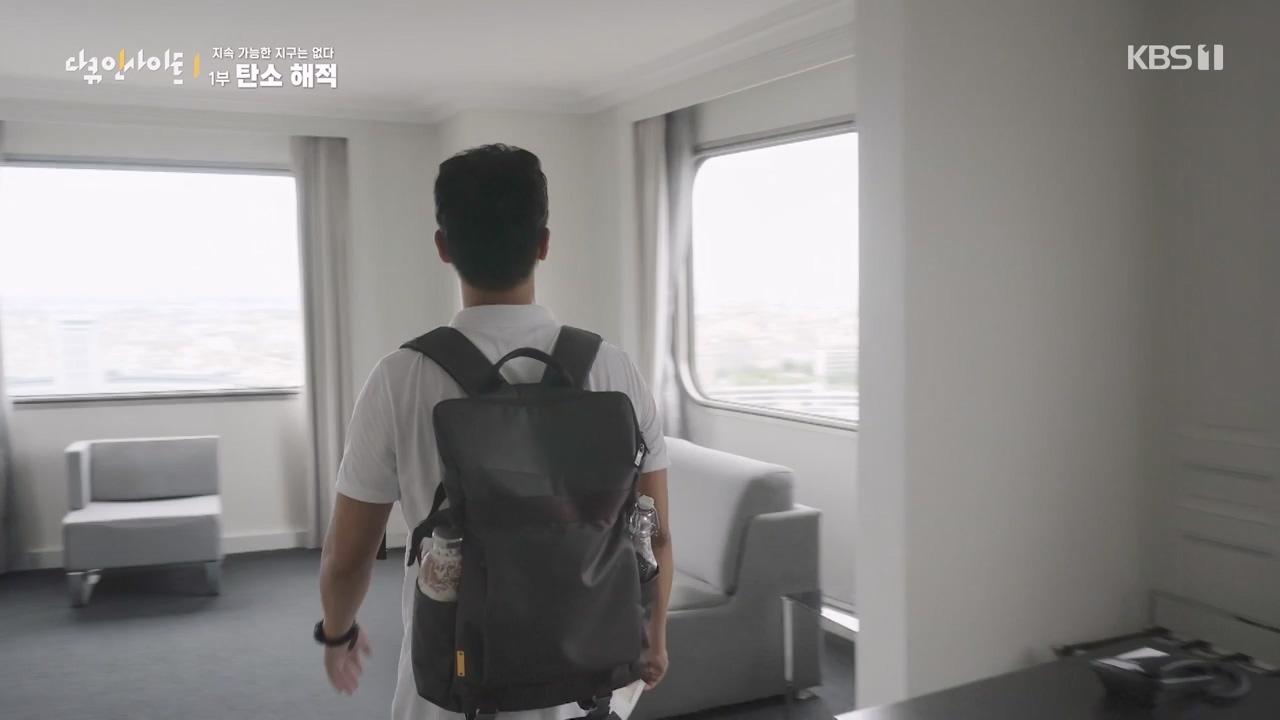 다큐 인사이트.E177.240112p-NEXT.mp4_20240113_155854.128.jpg